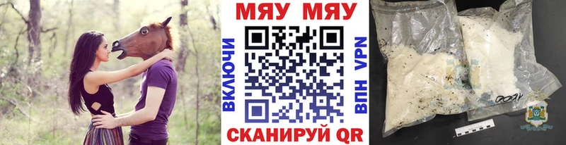 Купить закладку ГАШИШ  Канабис  Амфетамин  Меф  Кокаин  APVP  Туапсе