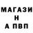 A-PVP крисы CK Nadin Sun