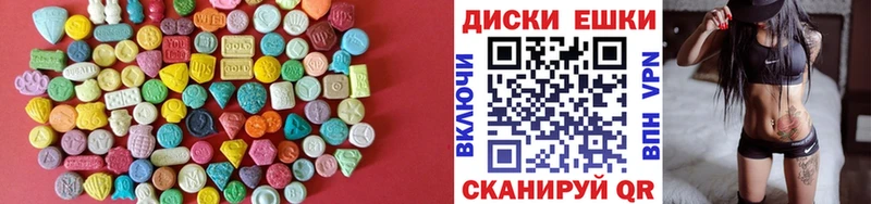 Ecstasy Дубай  Купить где  Туапсе 