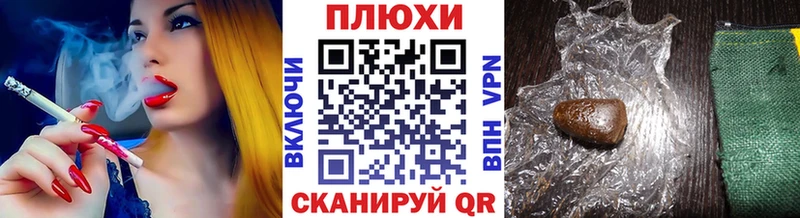 Купить закладки Туапсе ГАШ убойный