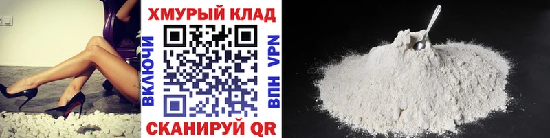 ГЕРОИН гречка  Купить закладки  Туапсе 
