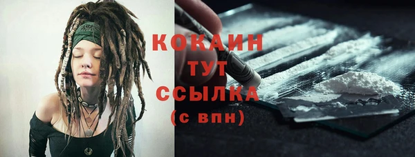 амф Баксан