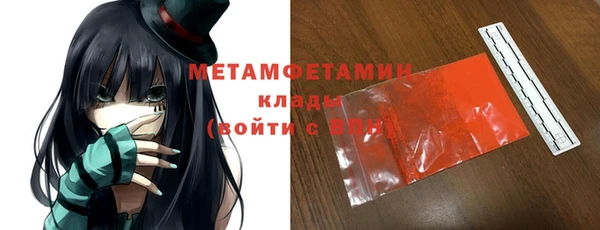 прущие крисы Балабаново