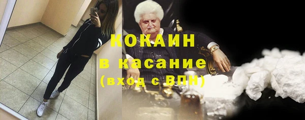 прущие крисы Балабаново