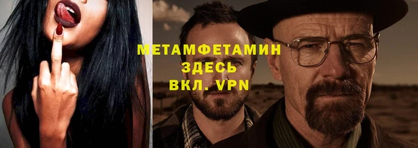прущие крисы Балабаново