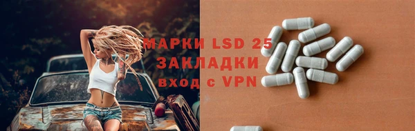 амф Баксан