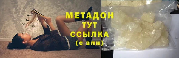 прущие крисы Балабаново