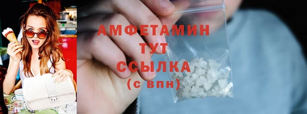 амф Баксан