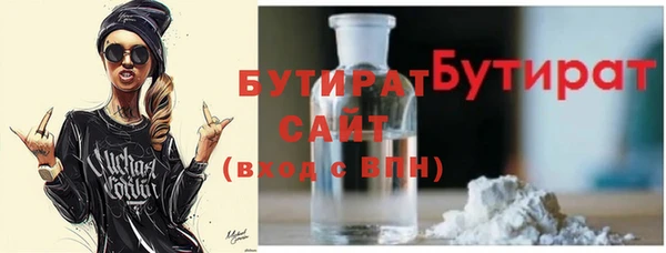 амф Баксан
