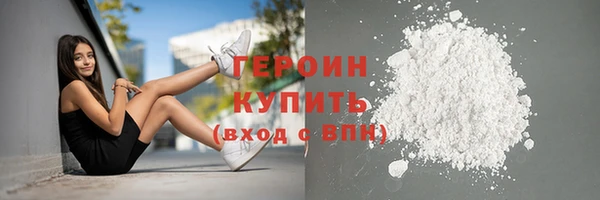кокаин колумбия Балахна