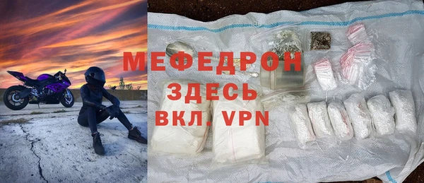 прущие крисы Балабаново