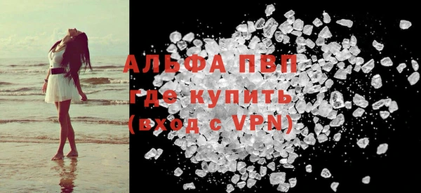 амф Баксан