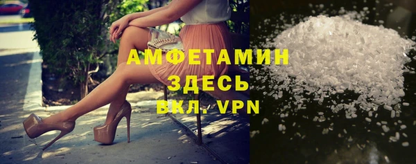 амф Баксан