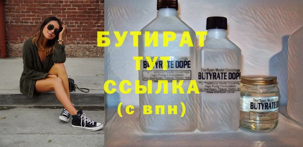 амф Баксан