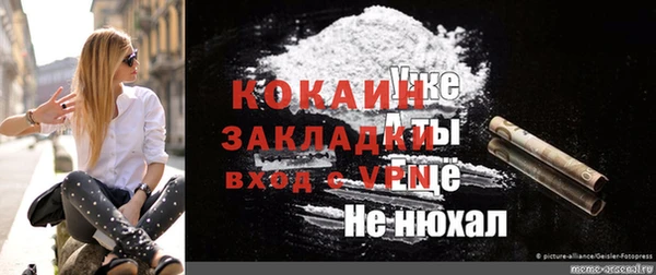 прущие крисы Балабаново