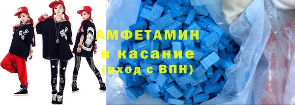 амф Баксан