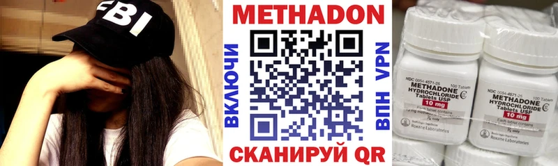 Купить где Туапсе Метадон белоснежный