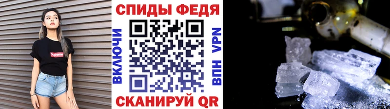 Купить  Туапсе  Первитин винт 