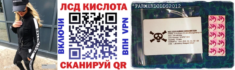 Купить где  Туапсе  Марки NBOMe 1,5мг 