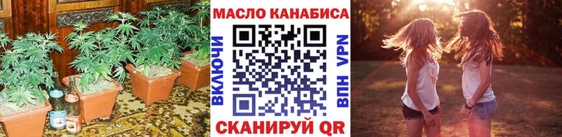 Дистиллят ТГК THC oil Туапсе
