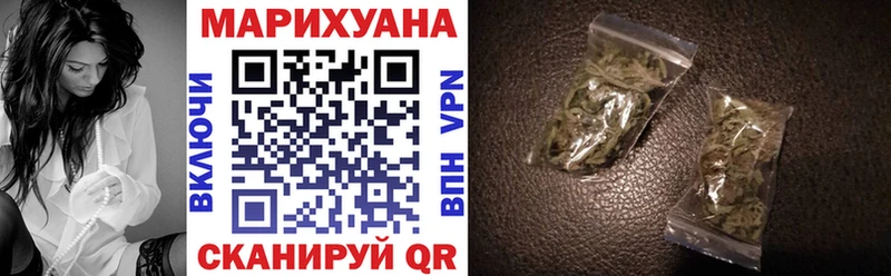 Купить где  Туапсе  Бошки марихуана White Widow 